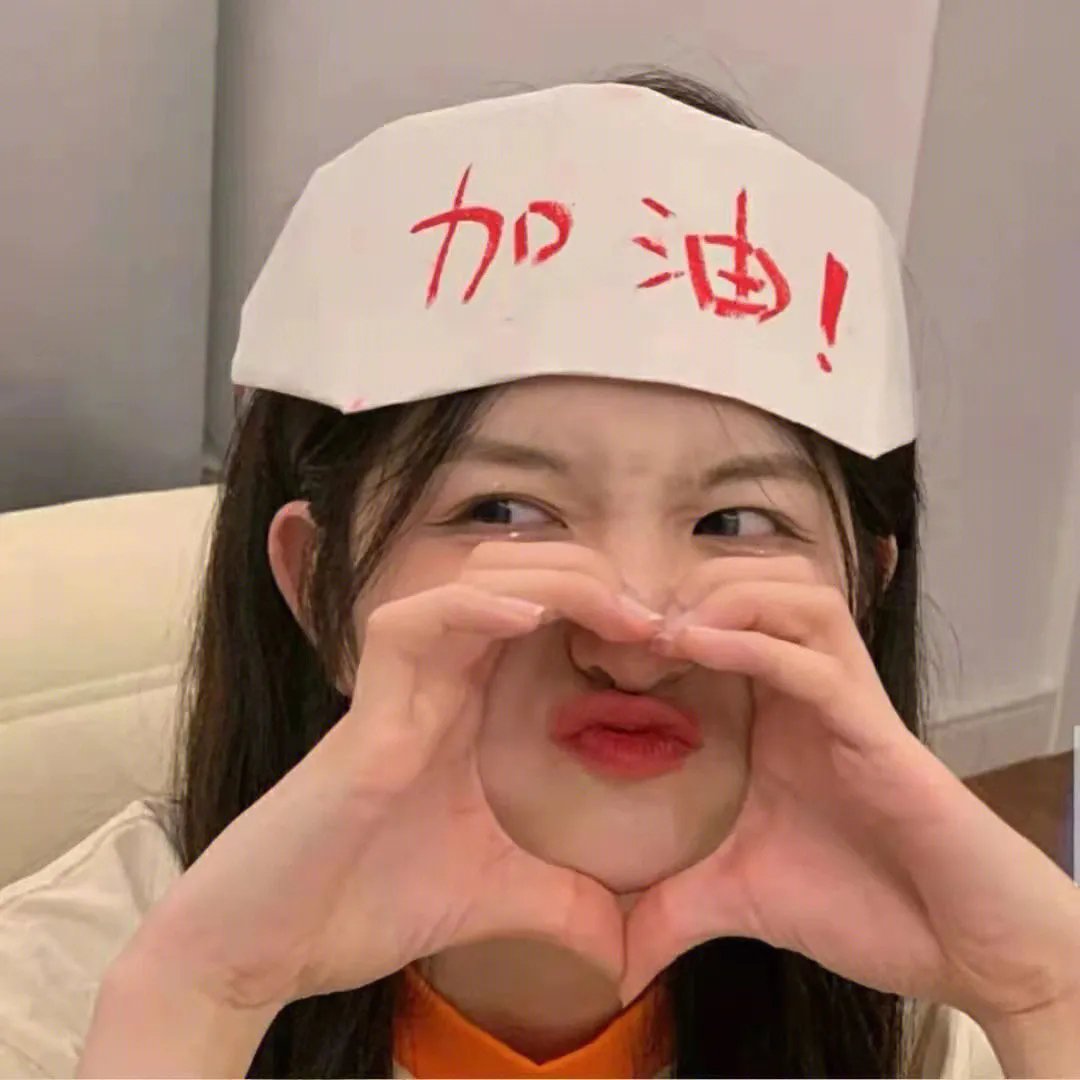 熟悉的陌生人